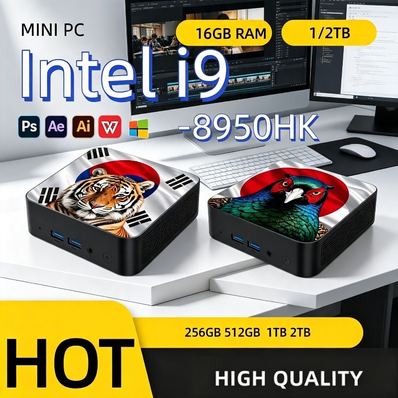 Home Office Laptop - Mini PC Ultra Fast Intel Core