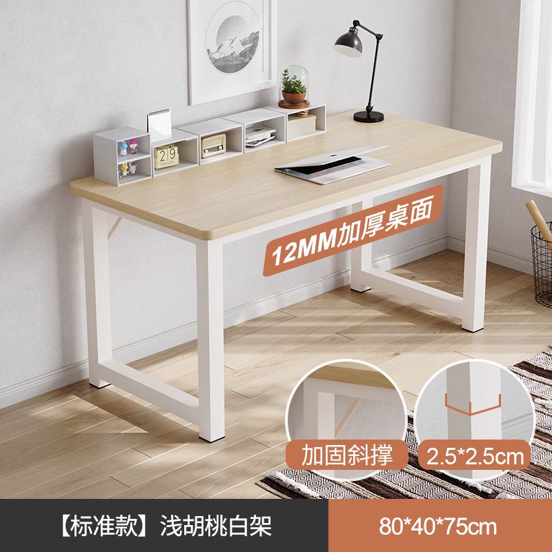 Home Office Work Table - Computer desk Simple Bedroom home Student