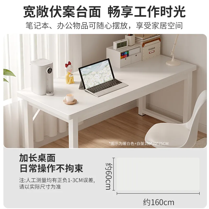 Simple Small Rectangle Compute - Home Office Work Table ulasan dan harga