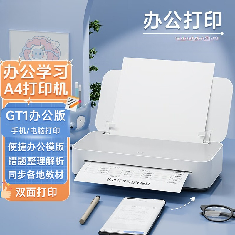 Can connect mobile phone inkje - Home Office Questions ulasan dan harga
